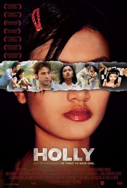 Постер фильма Девственность Холли (2006)