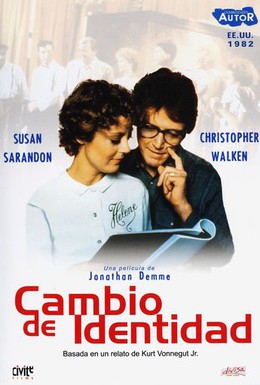 Постер фильма Американский театр (1980)