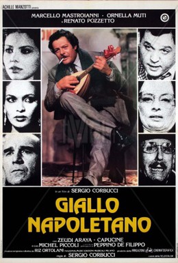 Постер фильма Неаполитанский детектив (1979)