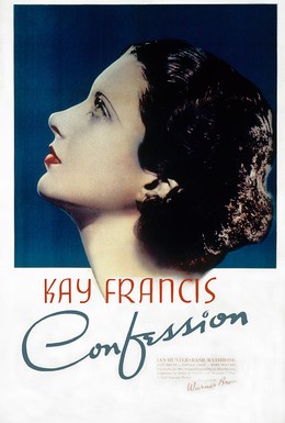 Постер фильма Признание (1937)