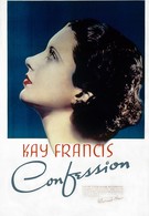 Признание (1937)