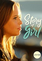 История девушки (2017)