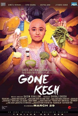 Постер фильма Gone Kesh (2019)