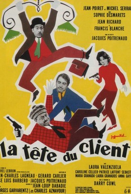 Постер фильма Голова клиента (1965)