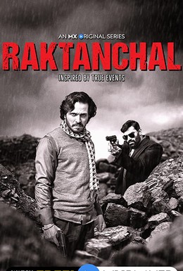Постер фильма Raktanchal (2020)