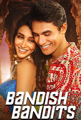 Постер фильма Bandish Bandits (2020)