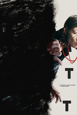 Постер фильма Тито (2019)