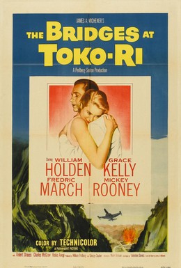 Постер фильма Мосты у Токо-Ри (1954)