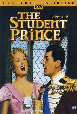 Постер фильма Принц студент (1954)