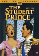 Принц студент (1954)