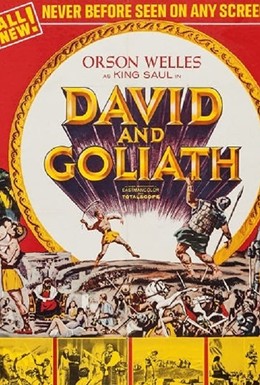 Постер фильма Давид и Голиаф (1960)