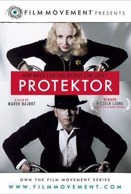 Постер фильма Протектор (2009)