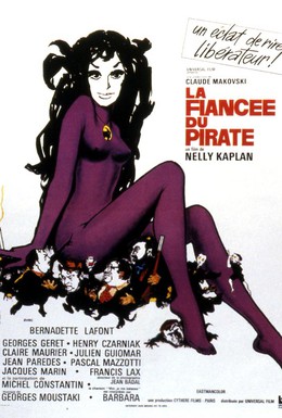 Постер фильма Невеста пирата (1969)