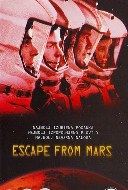 Постер фильма Побег с Марса (1999)