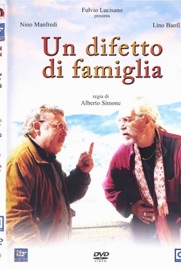 Постер фильма Безумная семейка (2002)