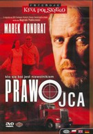 Право отца (1999)