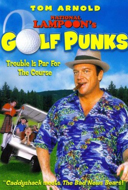 Постер фильма Национальный гольф и молокососы (1998)