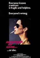 Запомни мое имя (1978)