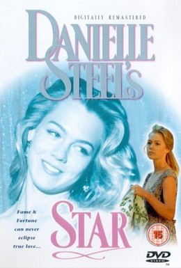 Постер фильма Звезда (1993)