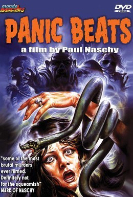 Постер фильма Приступы паники (1983)