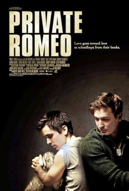 Постер фильма Рядовой Ромео (2011)