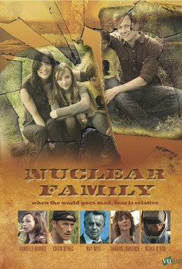 Постер фильма Ядерная семья (2012)