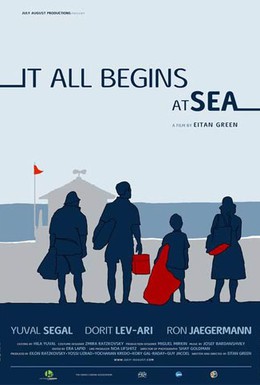 Постер фильма Всё начинается у моря (2008)