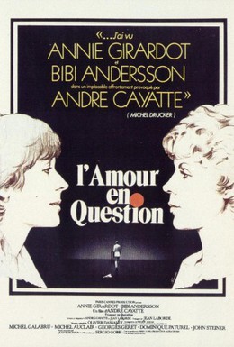 Постер фильма Любовь под вопросом (1978)