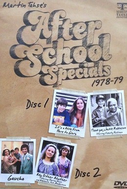 Постер фильма ABC Специально после школы (1972)