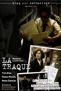 Постер фильма Облава на палача (2008)