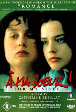 Постер фильма Моей сестре! (2001)