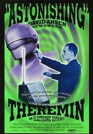 Лев Термен: Электронная одиссея (1993)