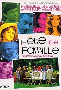 Постер фильма Семейный праздник (2006)