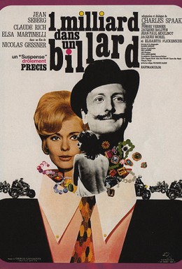 Постер фильма Миллиард в бильярд (1965)