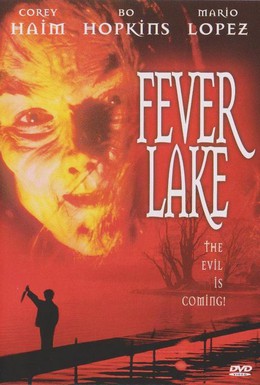 Постер фильма Озеро страха (1997)