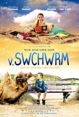 Постер фильма Мои приключения. В.ШВШВРМ (2012)