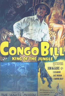 Постер фильма Конго-Билл (1948)