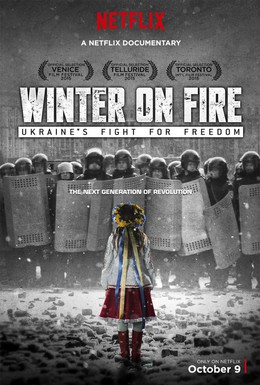 Постер фильма Зима в огне (2015)
