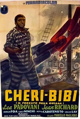 Постер фильма Шери-Биби (1955)