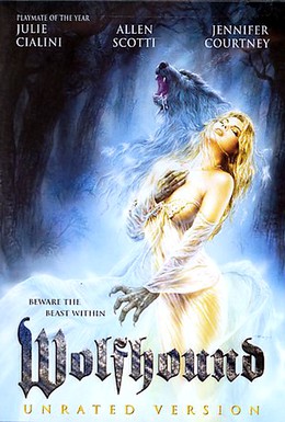 Постер фильма Оборотни (2002)