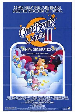 Постер фильма Заботливые мишки 2: Новое поколение (1986)