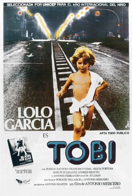 Постер фильма Тоби (1978)