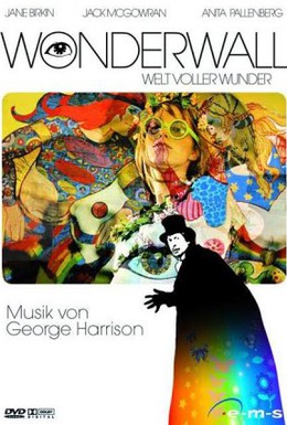 Постер фильма Чудо-стена (1968)
