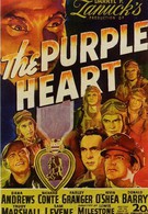 Пурпурное сердце (1944)