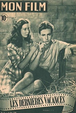 Постер фильма Последние каникулы (1948)