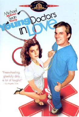 Постер фильма Молодость, больница, любовь (1982)