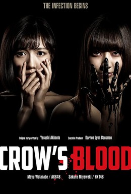 Постер фильма Crow's Blood (2016)