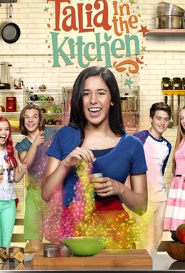 Постер фильма Talia in the Kitchen (2015)