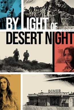 Постер фильма При свете пустынной ночи (2019)
