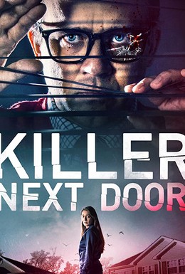Постер фильма Убийца по соседству (2020)